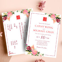 Boda de doble felicidad de flor acuarela