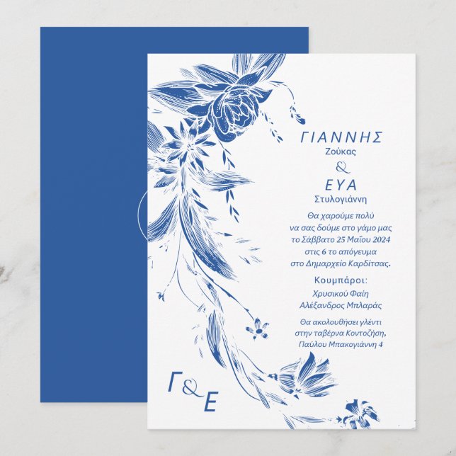 Invitación Boda de guirnaldas florales azules y blancas 1 (Anverso / Reverso)