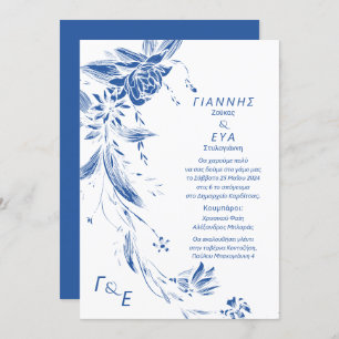 Invitación Boda de guirnaldas florales azules y blancas 1