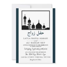 Boda de silueta de la mezquita islámica