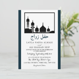 Invitación Boda de silueta de la mezquita islámica