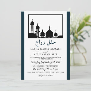 Invitación Boda de silueta de la mezquita islámica