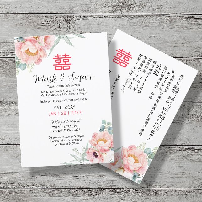 Invitación Boda elegante bilingüe chino de doble felicidad (Subido por el creador)