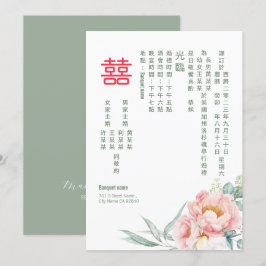 Invitación Boda elegante chino de doble felicidad