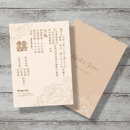 Invitación Boda elegante chino de doble felicidad