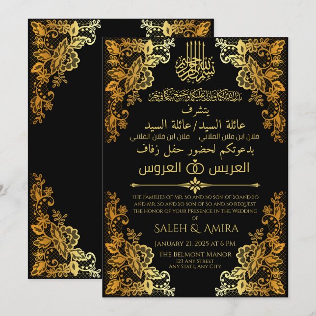 Invitación Boda elegante de oro y árabe negro e inglés (Anverso / Reverso)