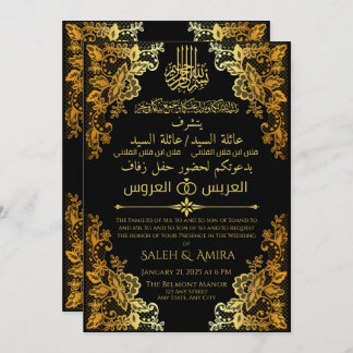 Invitación Boda elegante de oro y árabe negro e inglés