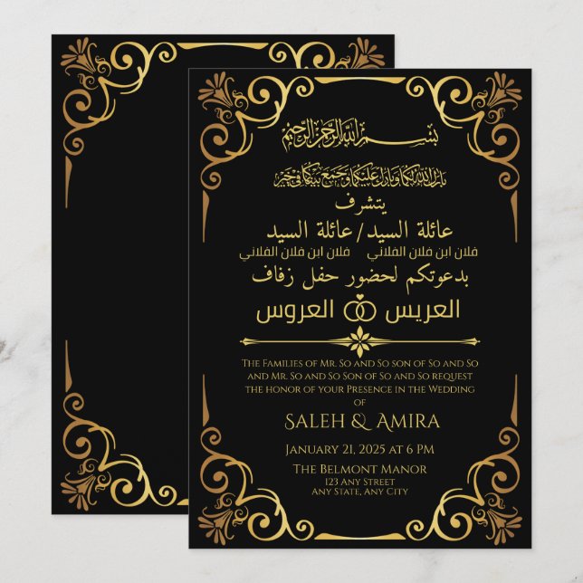 Invitación Boda elegante de oro y árabe negro e inglés (Anverso / Reverso)