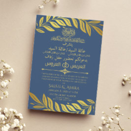 Invitación Boda elegante de oro y azul árabe e inglés