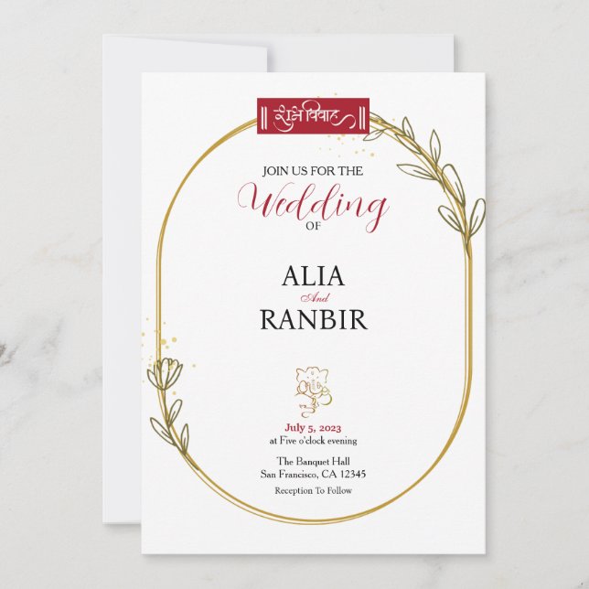 Invitación Boda indio del marco geométrico de la floral paste (Anverso)