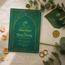 Boda Islámica Árabe Musulmana Nikah de Oro Esmeral