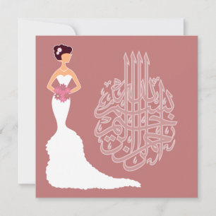 Invitación Boda islámica despedida de soltera matrimonio novi