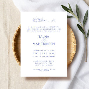 Invitación Boda Islámica Moderna, Elegante y Simple