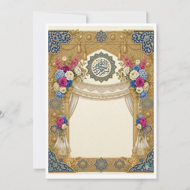 Invitación boda islámica tradicional personalizable (Anverso)