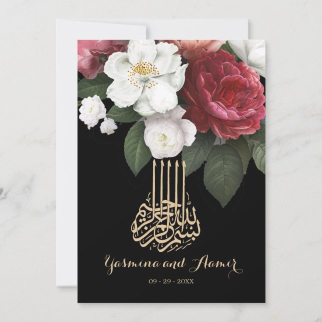 Invitación Boda islámico Bismillah Rosa elegante de Borgoña (Reverso)