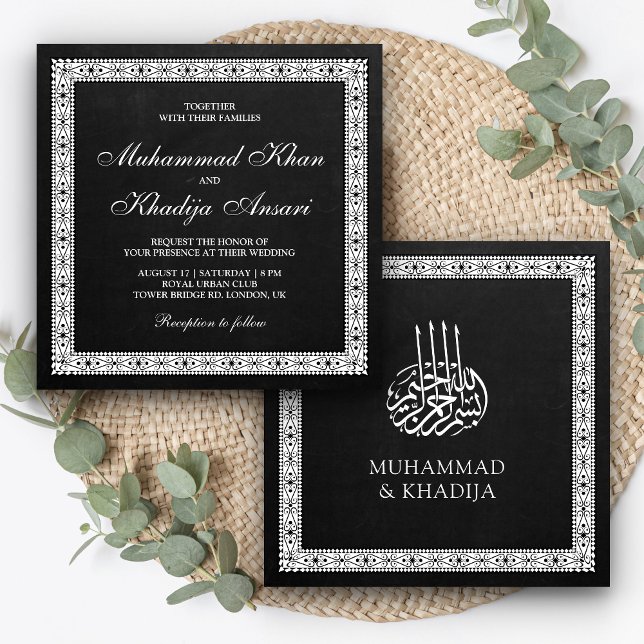Invitación Boda islámico del tablero de cromos de la frontera (Subido por el creador)