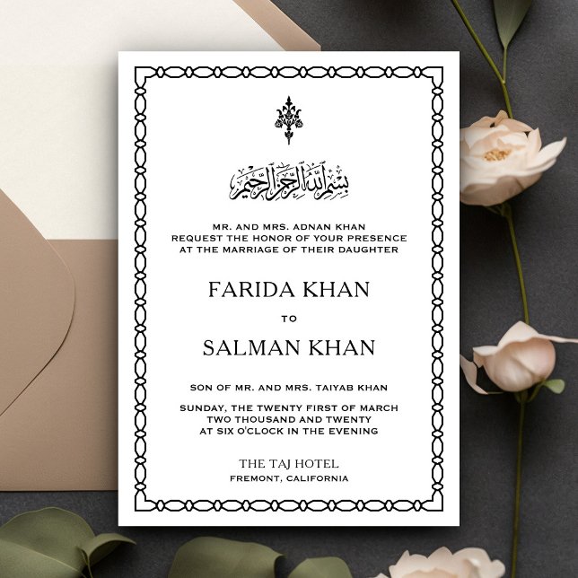 Invitación Boda islámico tradicional de la frontera blanca y  (Subido por el creador)