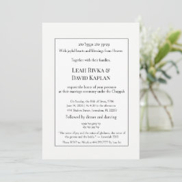 Invitación Boda judía ashkenazí tradicional, Simple Glam