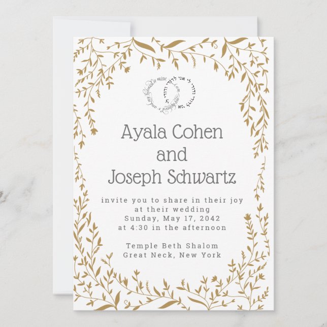 Invitación Boda judía invita a la frontera de oro de las vide (Anverso)