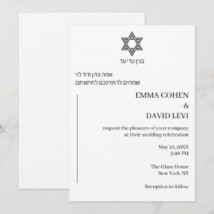 Invitación Boda Judía Mínima Bilingüe Hebreo Inglés