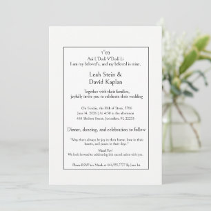 Invitación Boda judía moderna, lujo minimalista simple y eleg