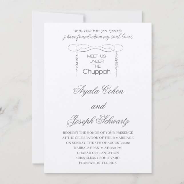 Invitación Boda judío de la frontera de la hoja de oro Chuppa (Anverso)
