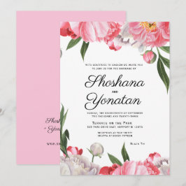 Invitación Boda judío elegante acuarela floral
