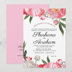 Invitación Boda judío Elegante acuarela floral
