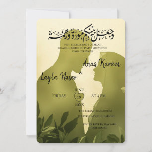 Invitación Boda minimalista verde de pareja musulmana Nihah
