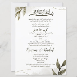 Invitación Boda musulmán árabe árabe Minimalista moderno