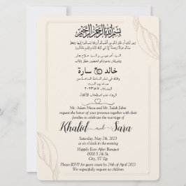 Invitación Boda musulmán elegante árabe inglés moderno