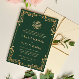 Invitación Boda musulmán islámico de la frontera dorada verde