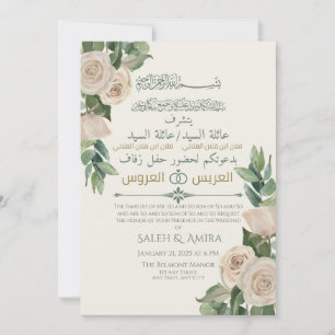 Invitación Boda musulmana árabe e inglesa con flores de crema