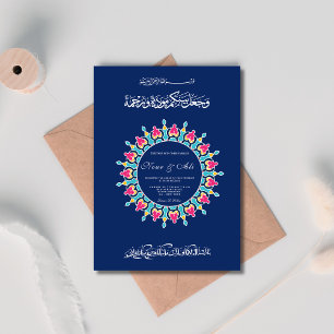 Invitación Boda musulmana árabe tradicional azul