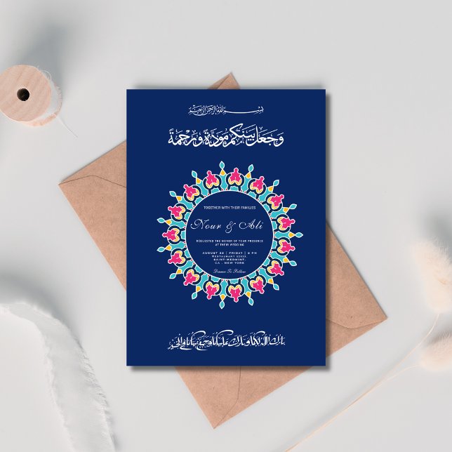 Invitación Boda musulmana árabe tradicional azul (Subido por el creador)