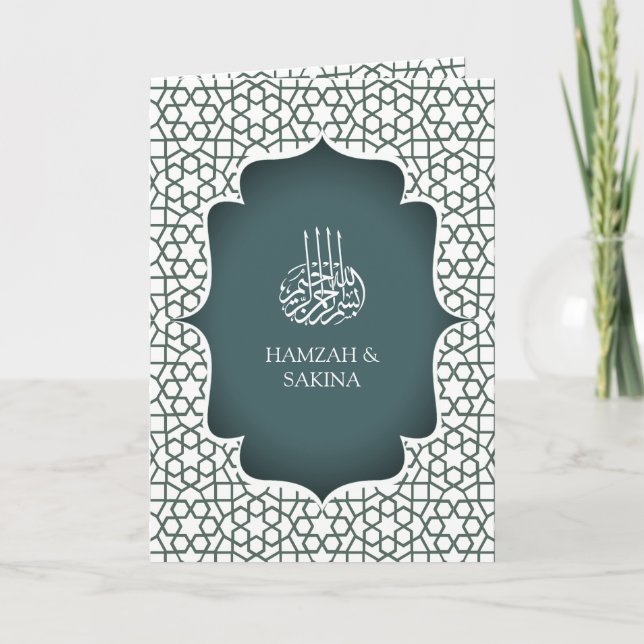 Invitación Boda Musulmana de Estilo Persa Blanco y Verde Azul (Anverso)