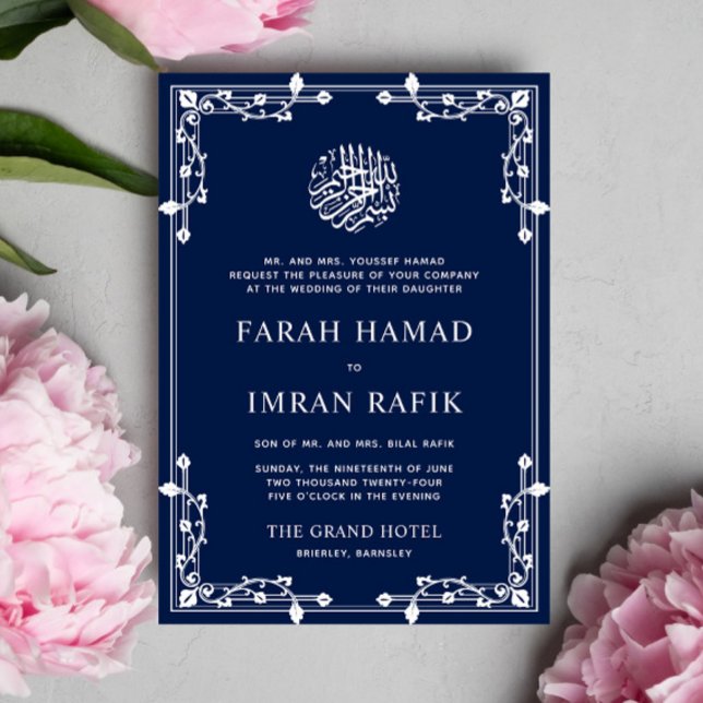 Invitación Boda musulmana islámica de la frontera blanca y az (Subido por el creador)