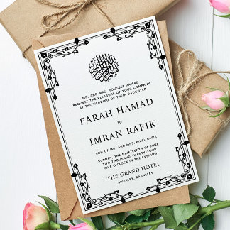 Invitación Boda musulmana islámica de la frontera del oro bla