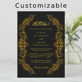 Invitación Boda musulmana islámica de lujo en negro y dorado