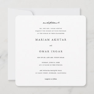 Invitación Boda Musulmana Moderna Simple en Blanco y Negro