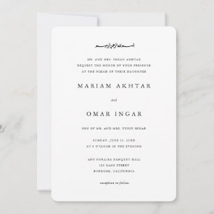 Invitación Boda Musulmana Moderna Simple en Blanco y Negro