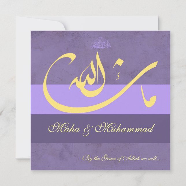 Invitación Boda púrpura/compromiso del mashaAllah islámico (Anverso)