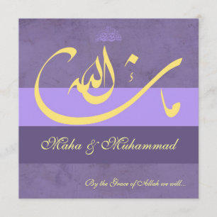 Invitación Boda púrpura/compromiso del mashaAllah islámico