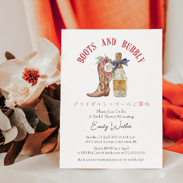 Invitación Boots and Bubbly Bridal Shower Red Floral Western
