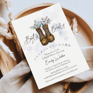 Invitación Boots y burbuja de ducha de novia azul invernal