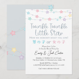 Invitación Brillo colorido Twinkle Pequeña Estrella Revelació