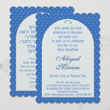 Brit Bat Niña Judía Naming Hebrew