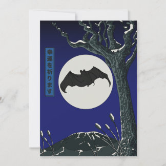 Invitación Buena suerte del murciélago 