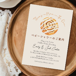 Invitación Bun in the Oven Baby Shower Cinnamon Roll Bakery