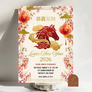 Invitación Caballo de Flor de Ciruelo Año Nuevo Lunar 2026